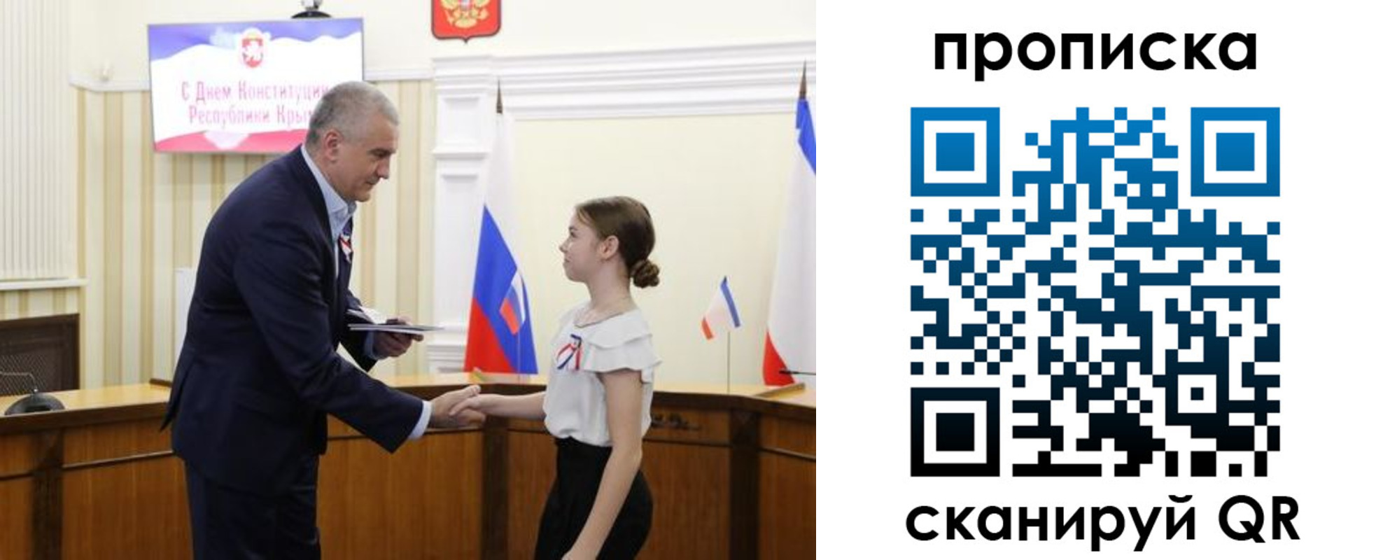 прописка законно в Карабаше