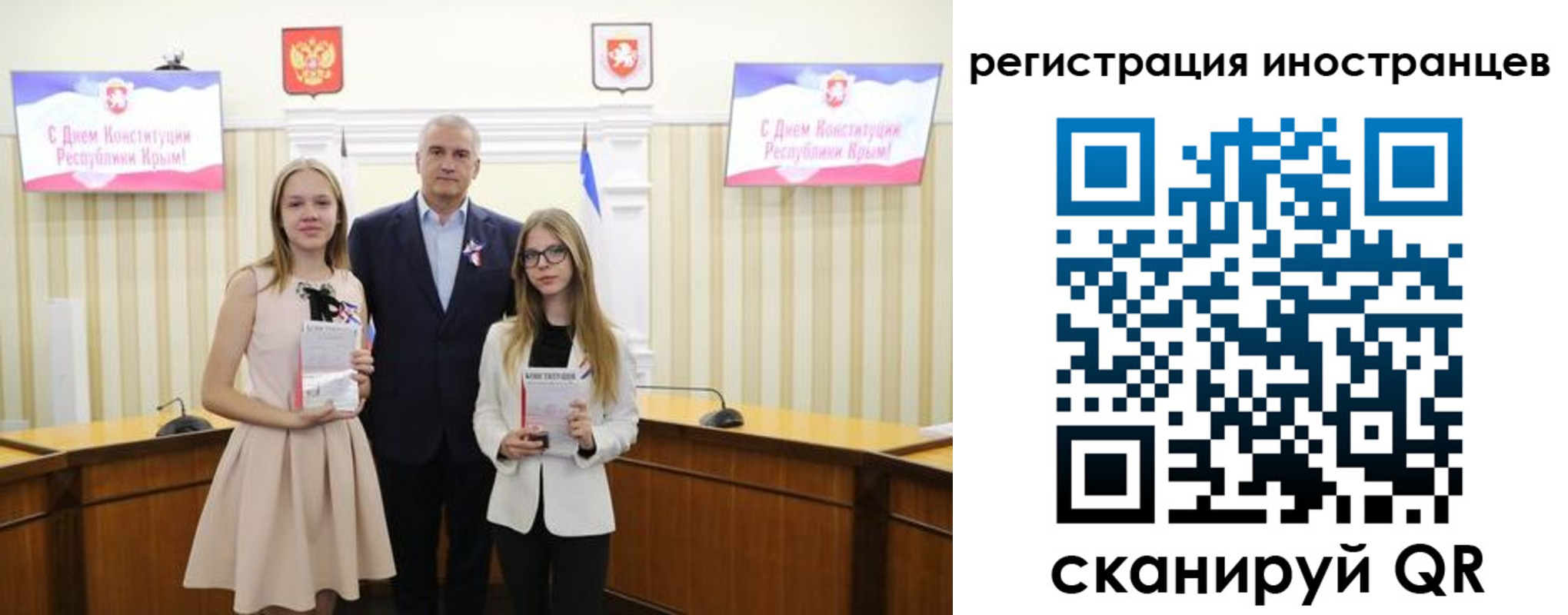 временная регистрация поиск в Карабаше