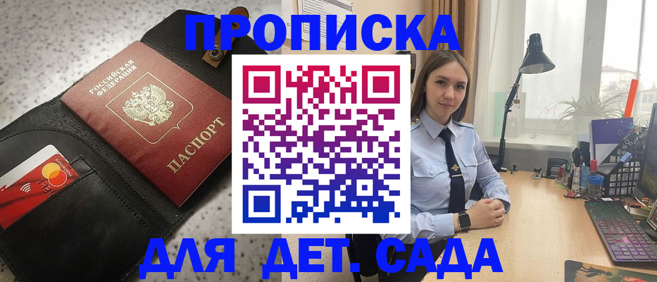 временная регистрация недорого в Карабаше