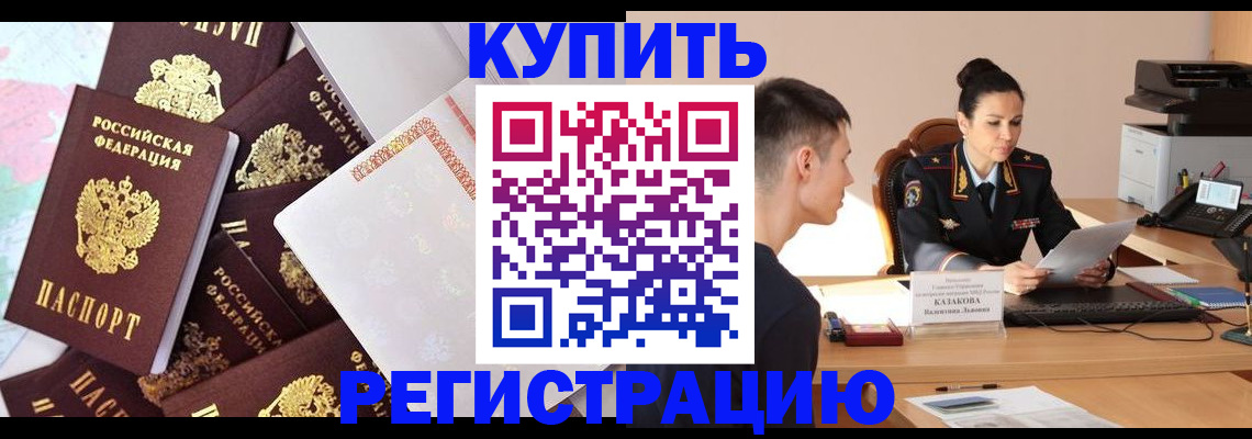 где прописаться в Карабаше